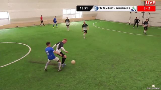 13.05.23 КОМФОРТ - АММОНИЙ 2 LIVE 14:50 ZAK CUP 2023 смотреть онлайн