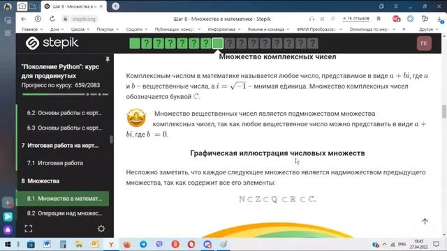 Python для Школьников Занятие №63 смотреть онлайн