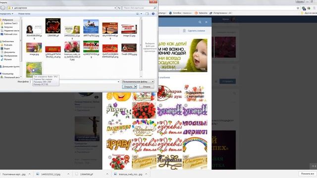 Как скопировать картинку и поставить в свой пост смотреть онлайн