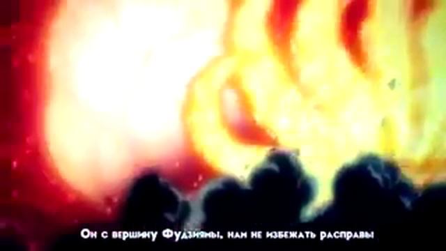 Аниме Наруто реп про хвостых смотреть онлайн