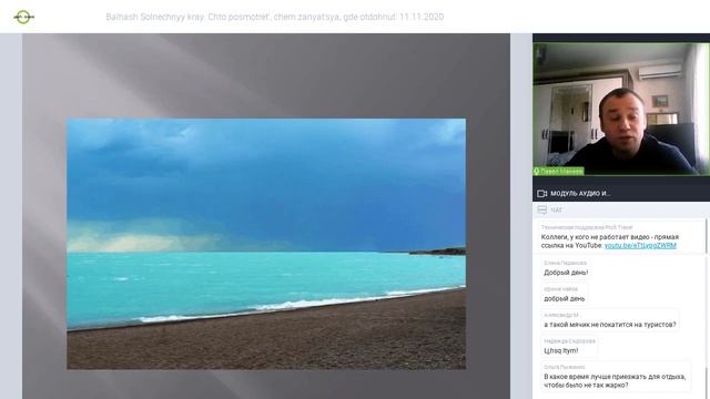 Балхаш — Солнечный край. Что посмотреть, чем заняться, где отдохнуть смотреть онлайн