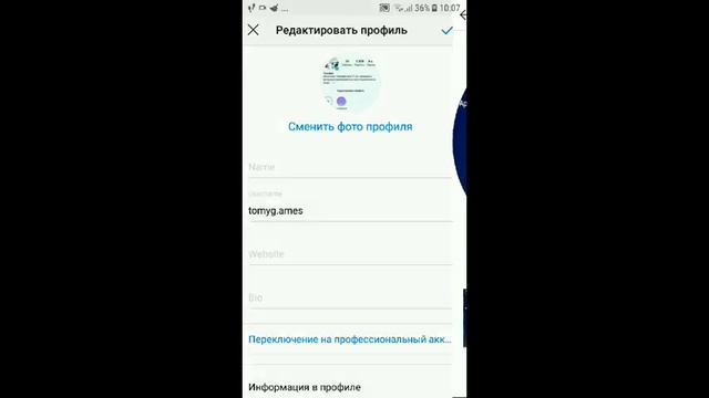 Как оформить аккаунт в инстаграме смотреть онлайн