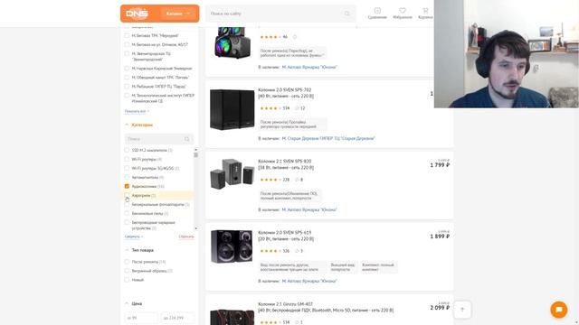 Творческий Гений