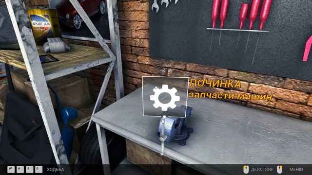 Car Mechanic Simulator 2014: Чиним КПП смотреть онлайн