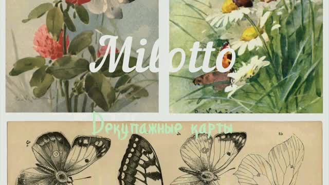 Техника декупаж мастер-класс для начинающих декупажные карты Milotto смотреть онлайн
