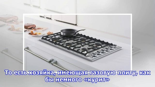 Улучшаем экологию дома: 8 правил пользования газовой плитой смотреть онлайн