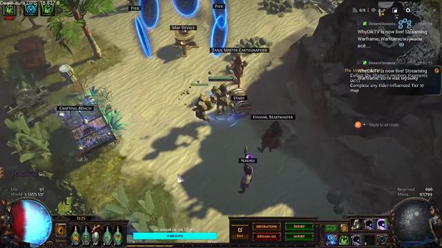 Death's oath 3.5 DPS: 16.837.6 [RU] Урон то растёт, только вот сколько макс? скажите я первый раз смотреть онлайн