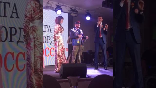 Самая Тонкая Талия В Книге Рекордов России смотреть онлайн