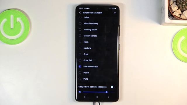 Как установить будильник на Samsung Galaxy S21 Ultra / Список мелодий будильника Samsung s21 Ultra смотреть онлайн
