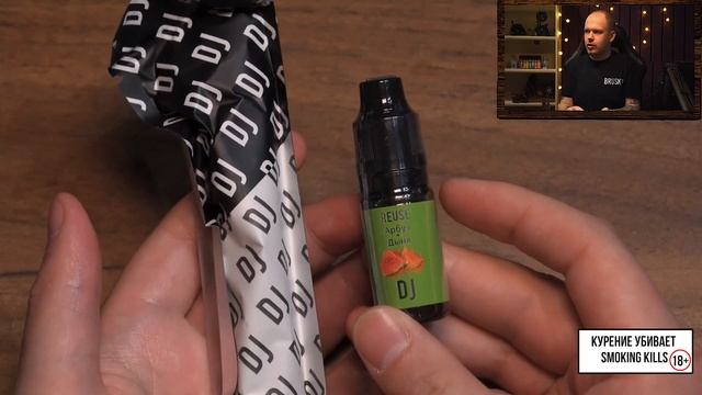 Многоразка Dj REUSE - Удовлетворительно Просто!