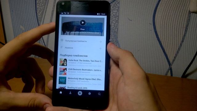 Приложения для прослушивания потоковой музыки: Moodflow Vs Deezer Music