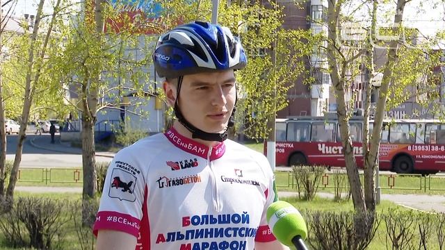 ХОРОШИЙ ПОВОД: Международный день велосипеда смотреть онлайн