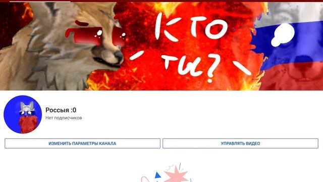 Я фокс огонек смотреть онлайн