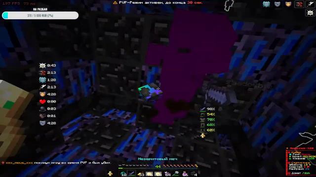 PvP FunTime II Лутаю Таргет от топеров FunTime(Дайте подгон) смотреть онлайн