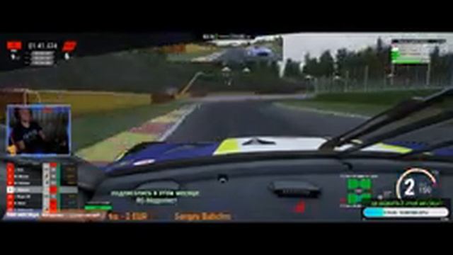 raceroom смотреть онлайн