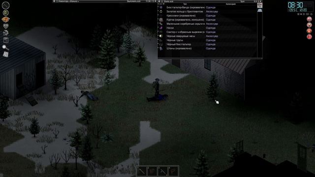 Project Zomboid # 5 Просто не мой день смотреть онлайн