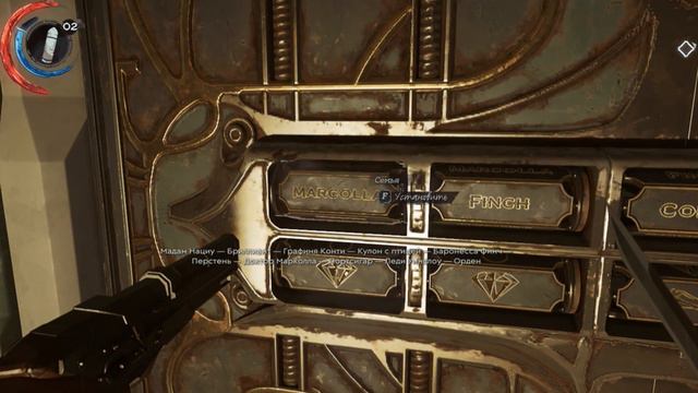 10. Dishonored II - Сквозь время смотреть онлайн