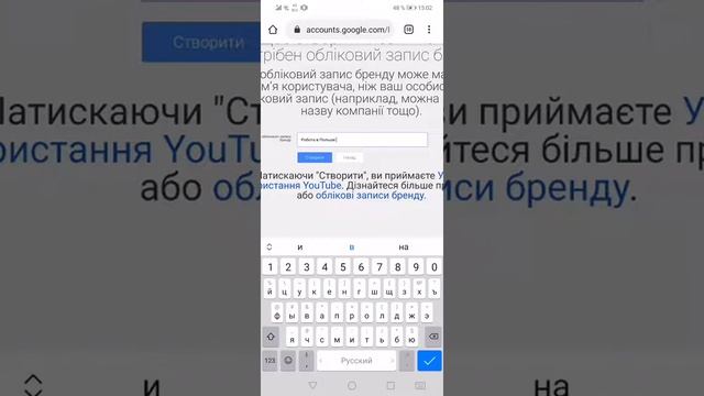 Как Быстро Создать Второй канал на Youtube на Одном Аккаунте. С Android Телефона 2020 смотреть онлайн
