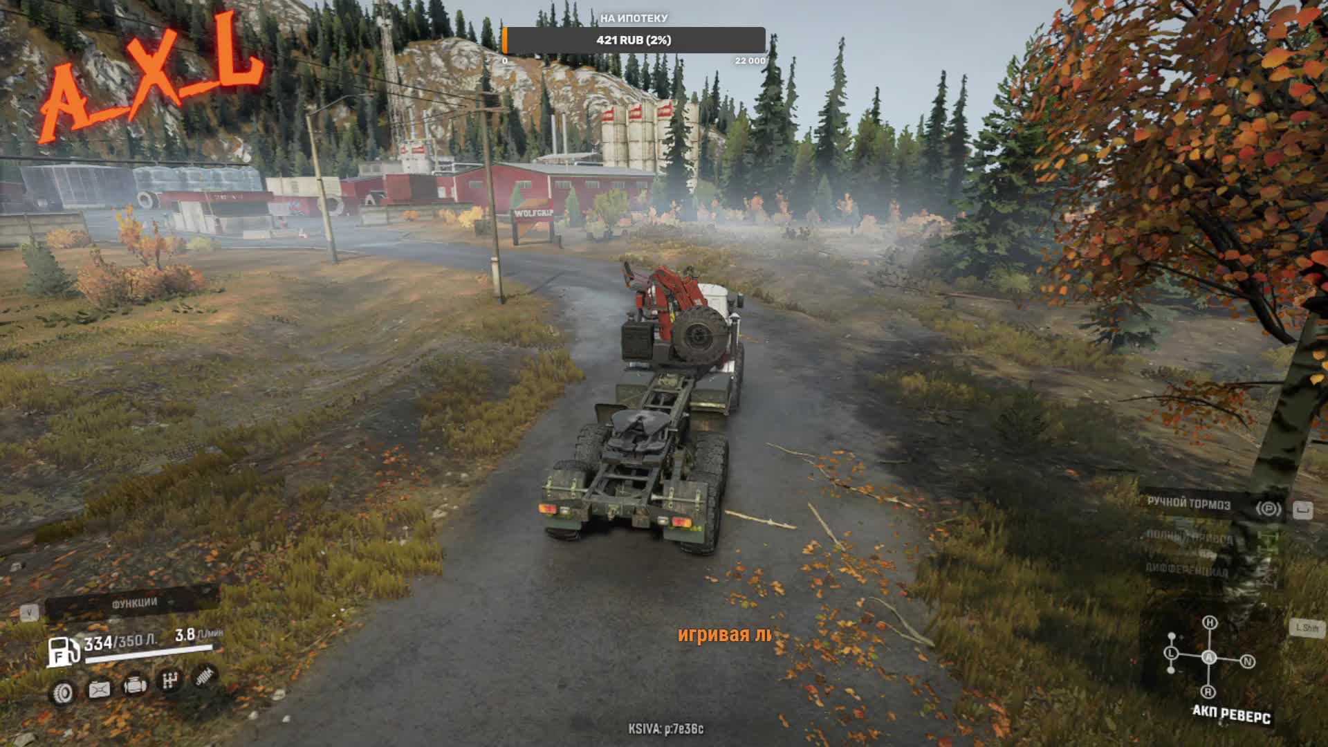 тестовый стрим.