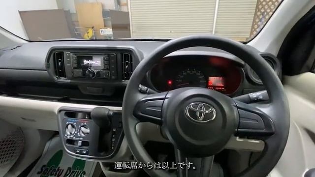 【パッソ】トヨタパッソ　XS4WD紹介！　2022年式（R3）　TOYOTA　PASSO　M710A　内装　外装　室内　燃費　加速　＃くるなび　＃中古車　＃パッソ　＃コンパクトカー смотреть онлайн