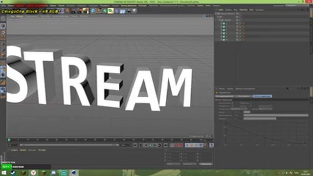 Учусь делать текста в CINEMA 4D смотреть онлайн