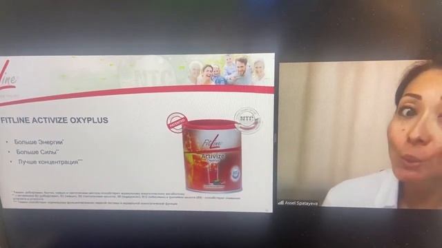 Доктор Асель Спатаева о немецком клеточном питании Fitline. смотреть онлайн