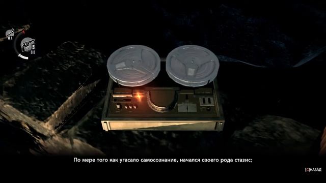 The Evil Within. Эпизод 8 - Зерно прорастет. смотреть онлайн