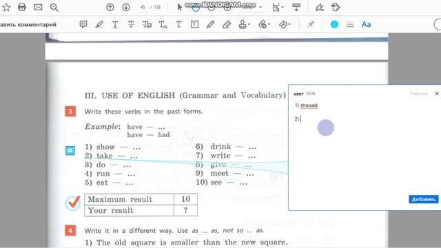 Unit 1, Step 9, Ex. 3 / ГДЗ. 5 класс. Учебник Rainbow English. 1 часть смотреть онлайн