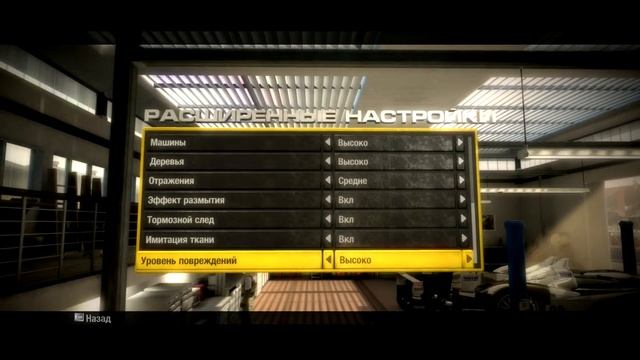 Race Driver Grid Мои настройки 1080p смотреть онлайн