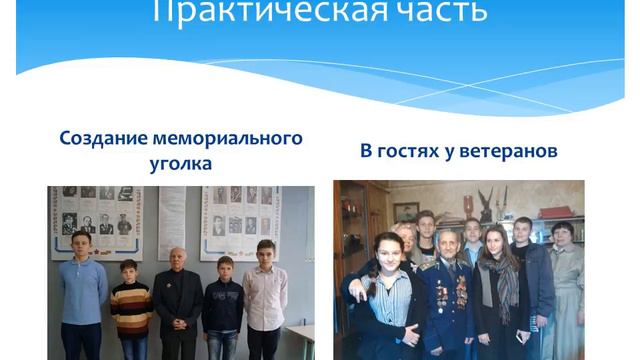 Ветеран живет рядом смотреть онлайн