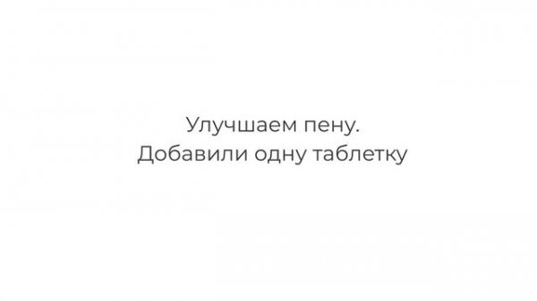 KWAZAR ALKALINE FOAMER 6Л. ОБЗОР ПЕНОГЕНЕРАТОРА. УЛУЧШАЕМ ПЕНУ.