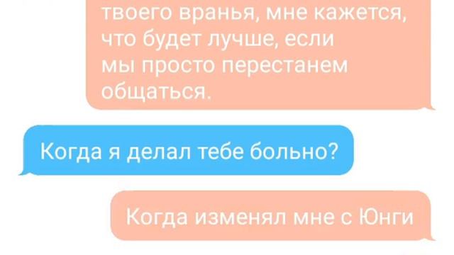ПОЖАЛУЙСТА, ПРОСТИ МЕНЯ! - БТС ВИГУКИ смотреть онлайн