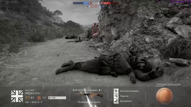 ?▶BATTLEFIELD 1. ТАКТИЧЕСКИЙ СТРИМ! смотреть онлайн