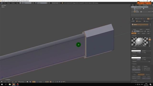 Развертка в Blender 3D,подготовка к текстурированию,создание развертки,как затекстурировать объект смотреть онлайн