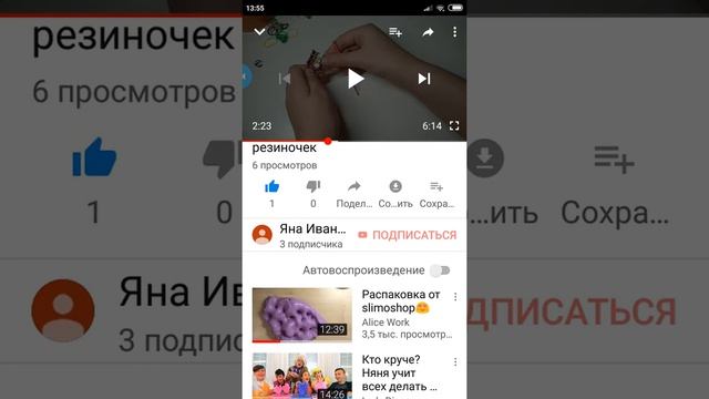 Как оставить ссылку в комментариях смотреть онлайн