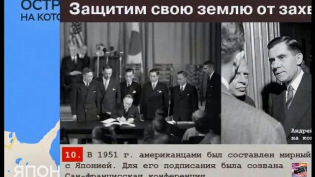 Совместная советско-японская декларация о восстановлении дипломатических отношений смотреть онлайн