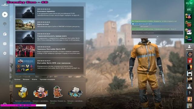 Го в CS:GO СильверРАШ смотреть онлайн