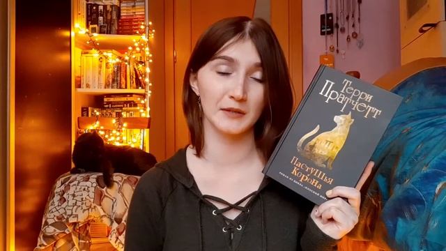 ЕЩЁ КНИГИ С КОТАМИ НА ОБЛОЖКЕ: КУПРИН, ПРАТЧЕТТ, БРЭДБЕРИ смотреть онлайн
