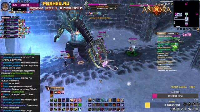 Andora World 1.4.6 - Хочется репу , иней, арена , фарм фарм фарм смотреть онлайн