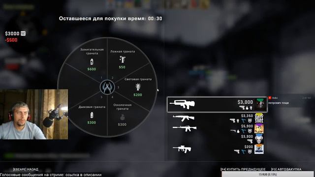 Ночной пьяный стрим - CS:GO (18+) смотреть онлайн