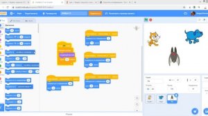 Алгоритмика. Уроки Scrath. Управление спрайтом с клавиатуры. Урок 3