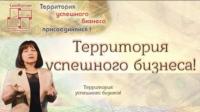 Продавать много и дорого.Тренинги Гульнары Райс. смотреть онлайн