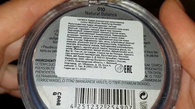 Пустые баночки!?Февраль-Март 2020г.?Ароматы и декоративная косметика!? смотреть онлайн