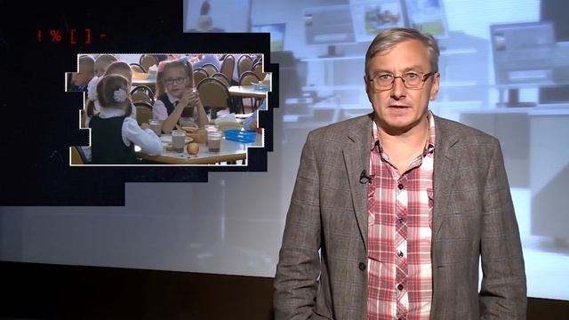 Школьное питание смотреть онлайн