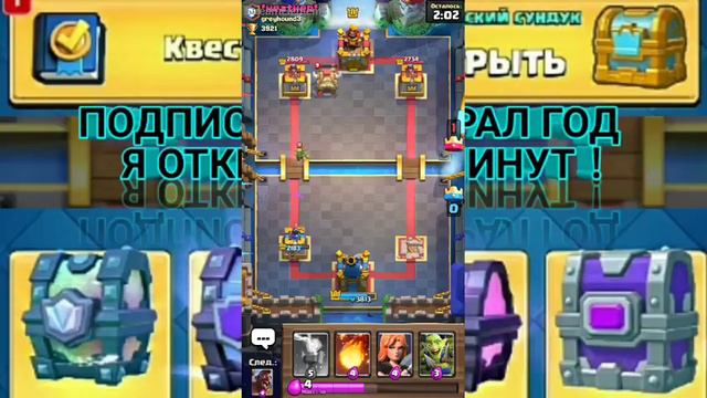 БЕРУ 1 ИСКАТЕЛЯ! НУЖНО ПОТОРОПИТЬСЯ ОСТАЛОСЬ 3 ДНЯ ДО КОНЦА СЕЗОНА!СПЕШИМ! смотреть онлайн