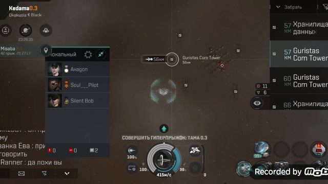 EVE ECHOES гайд новичка в 2023 5 часть смотреть онлайн