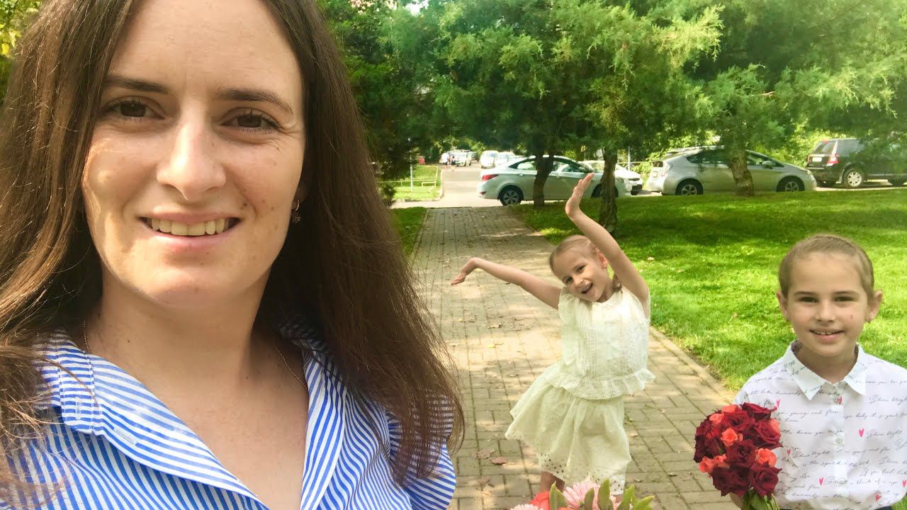 ВЛОГ Снова в школу Наше 1 сентября Семейное Обучение Алины смотреть онлайн