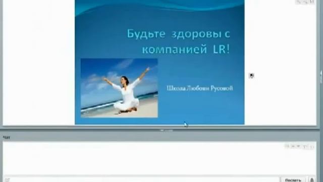 LR.колострум.пробаланс.гели алое вера. смотреть онлайн