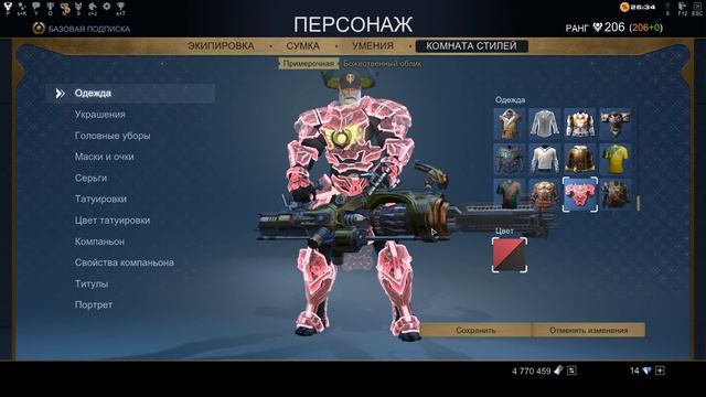 Влог из мира игр ( Skyforge: АНОНС ЮБИЛЕЙНОГО ОБНОВЛЕНИЯ! ) #30! смотреть онлайн