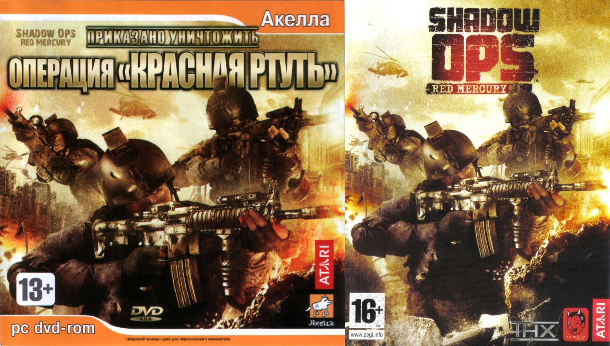 Shadow Ops: Red Mercury\Приказано уничтожить: Операция «Красная ртуть» смотреть онлайн